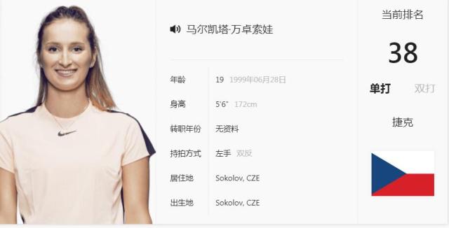 益于青训和 益于青训和