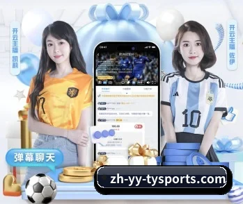 易游体育的故事 - 体育资讯内容服务